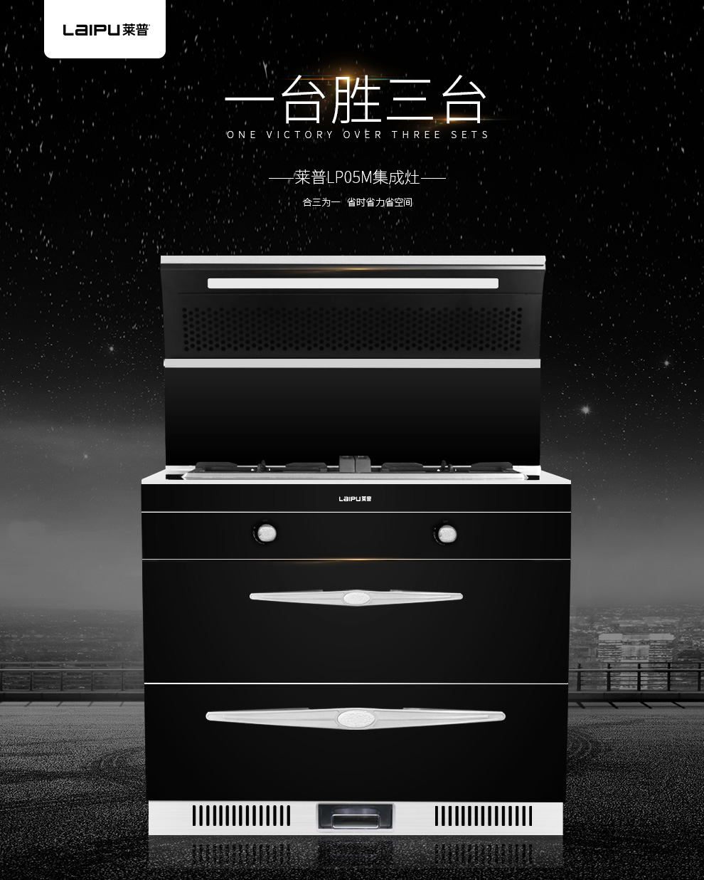 麻豆免费网站下载LP05M【正觉设计】_01.jpg