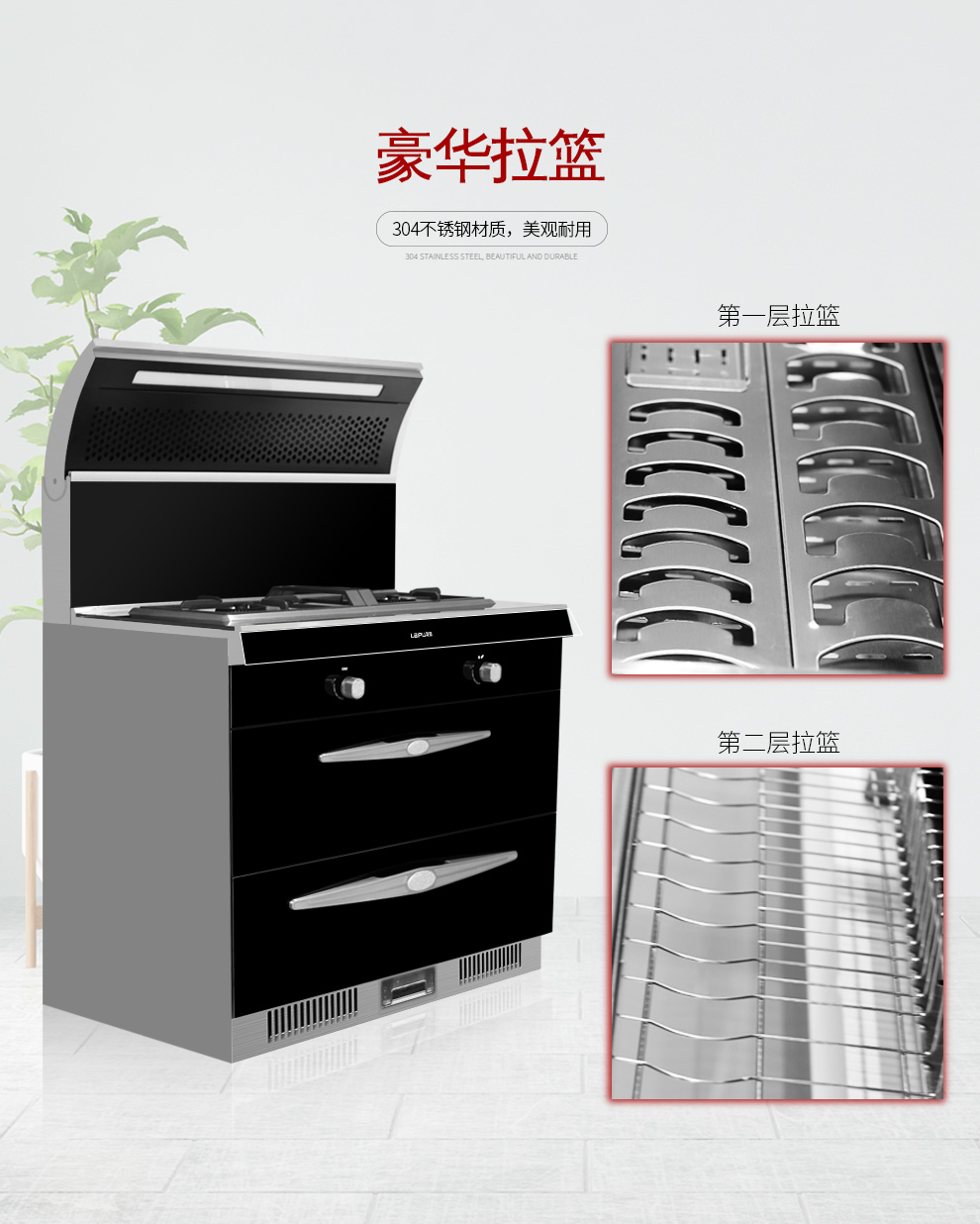 麻豆免费网站下载LP05M【正觉设计】_08.jpg
