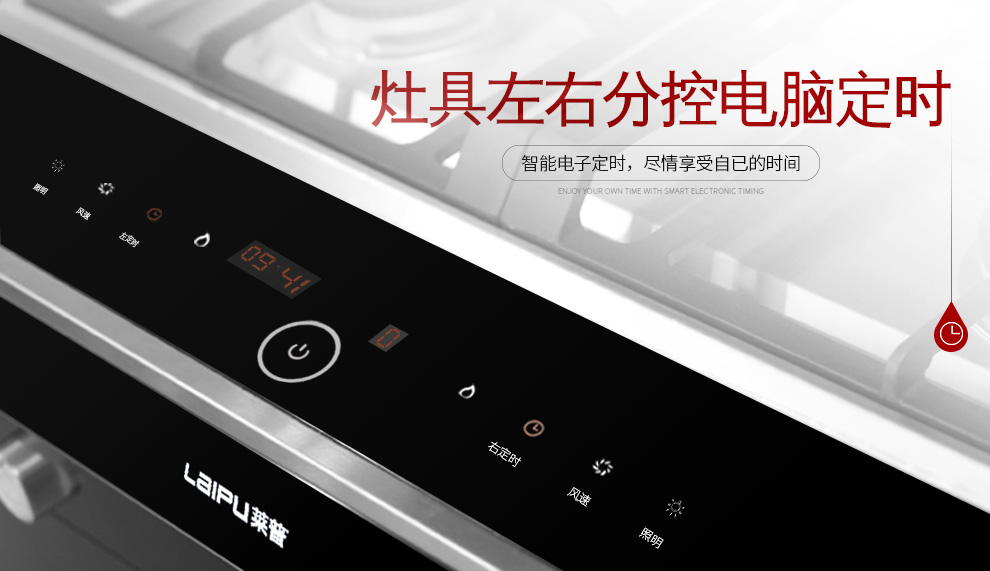 麻豆免费网站下载LP05M【正觉设计】_13.jpg
