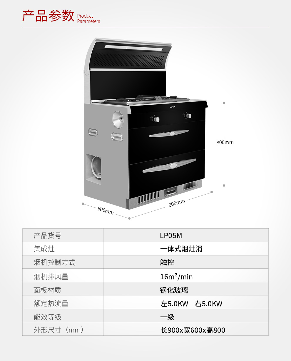 麻豆免费网站下载LP05M【正觉设计】_17.jpg