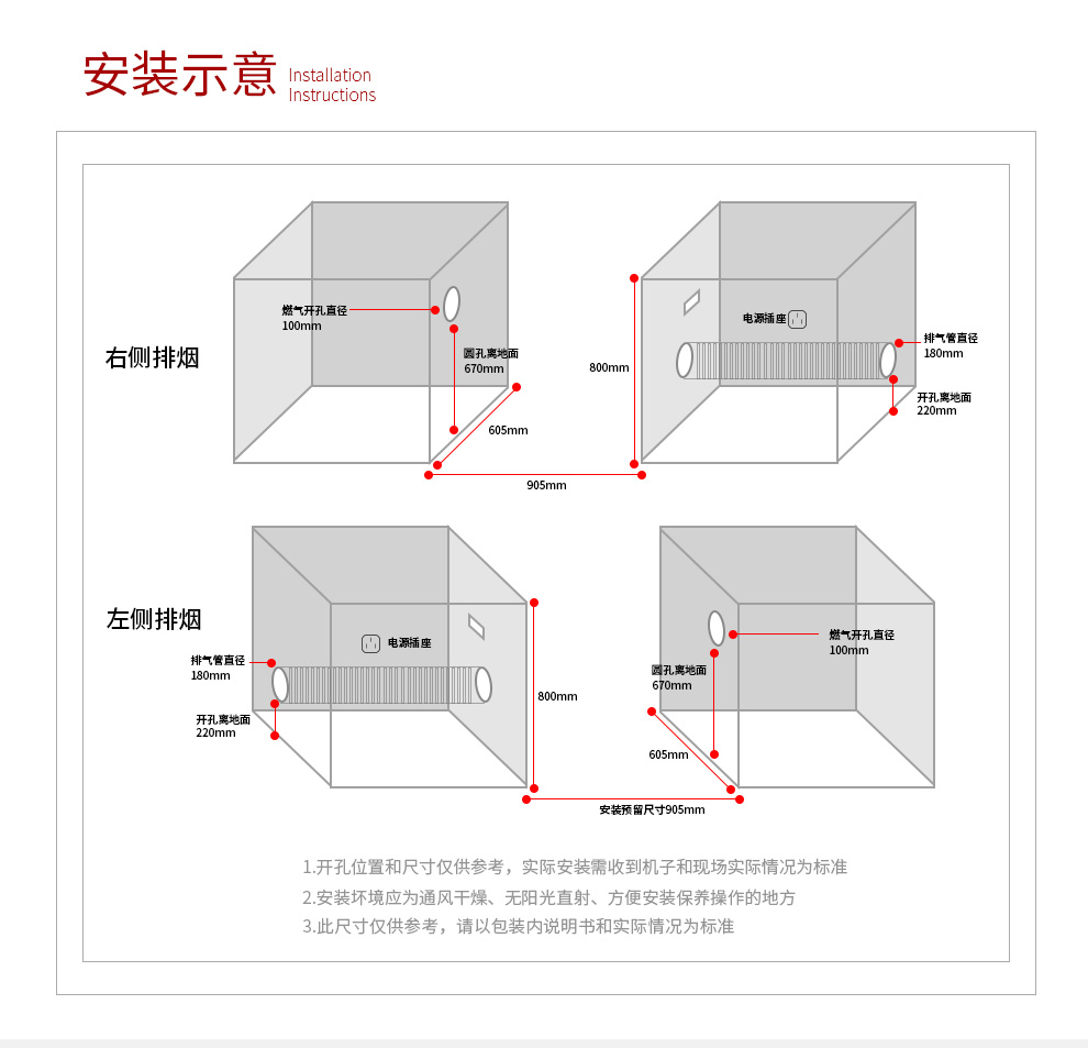 麻豆免费网站下载LP05M【正觉设计】_18.jpg