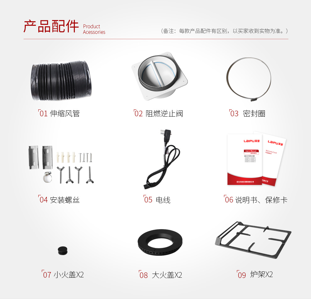 麻豆免费网站下载LP05M【正觉设计】_19.jpg