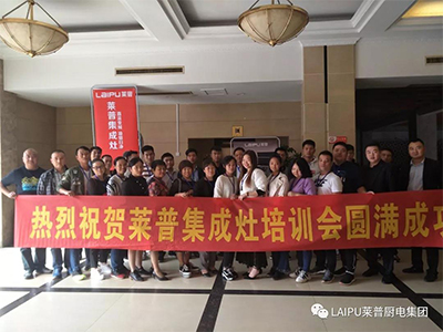 热烈祝贺麻豆视频破解在线无限观看麻豆免费网站下载湖北第一届培训会议圆满成功