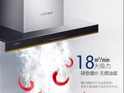 无油烟，需要多大的吸力？