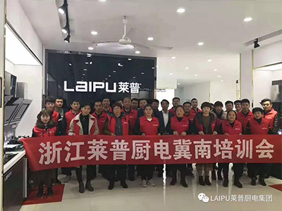 热烈祝贺麻豆视频破解在线无限观看厨电冀南培训会圆满成功！