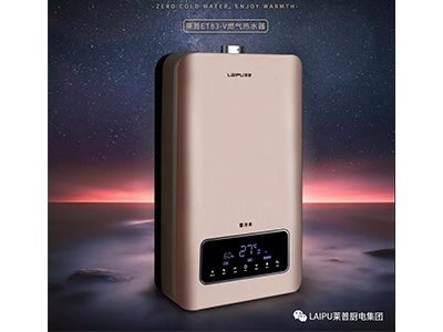 冬天洗澡，全靠她“续命”