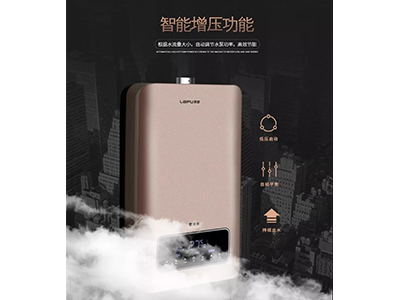 必看！燃气热水器安全使用年限一般是几年？