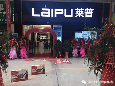 他们又在搞事情？原来是麻豆视频破解在线无限观看电器贵阳分公司盛大开业！