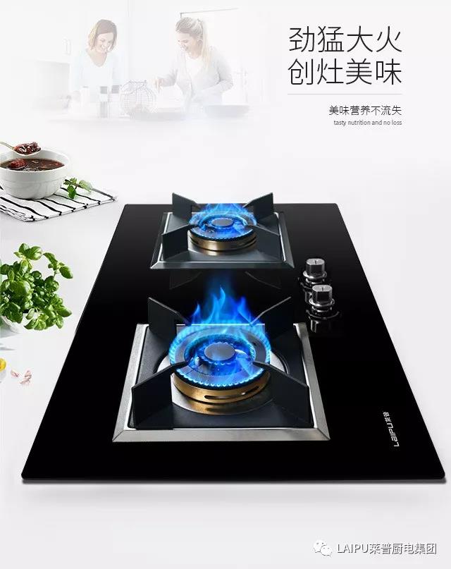 灶具选购的小细节，99％的人都不知道