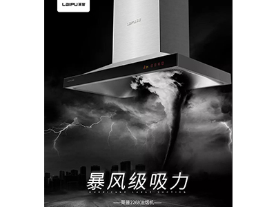 冬天想下厨又怕油烟，这个千古难题终于得到解决了