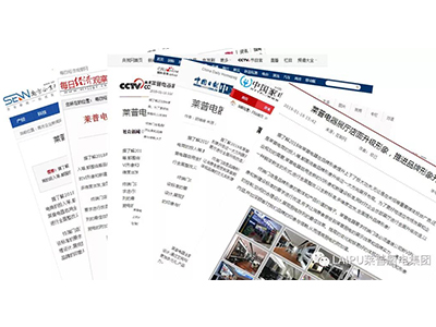 火了！！！麻豆视频破解在线无限观看电器这件事情被百余家媒体争相报道！