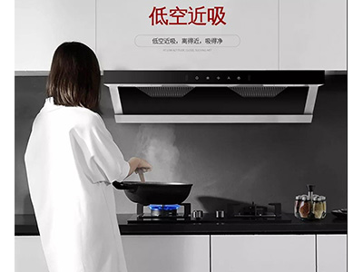 麻豆视频破解在线无限观看CX308烟机880Pa霸道排烟，用实力说话！