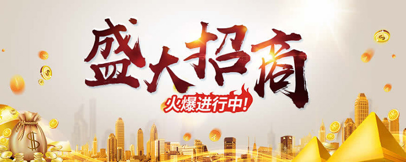 麻豆视频破解在线无限观看麻豆免费网站下载加盟条件创业者可以吗？