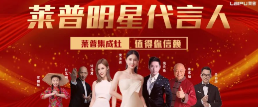 高端厨电选麻豆视频破解在线无限观看，最靠谱！