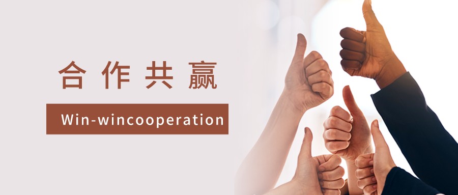 合作共赢|恭喜梁总正式加入麻豆视频破解在线无限观看大家庭
