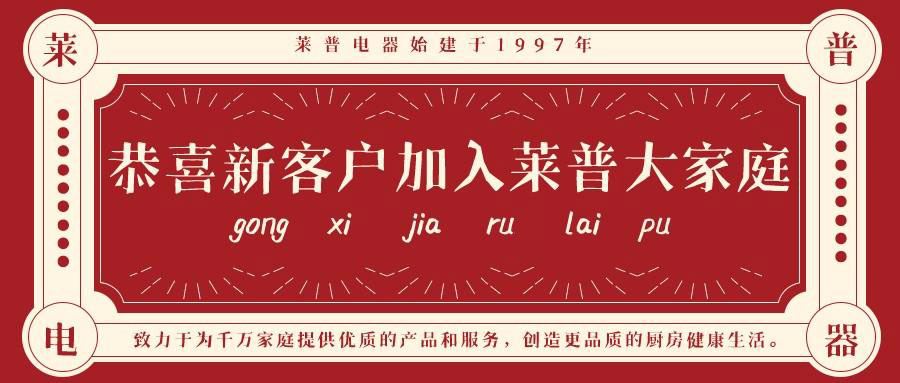 喜讯 | 恭喜江苏韩总加入麻豆视频破解在线无限观看大家庭！