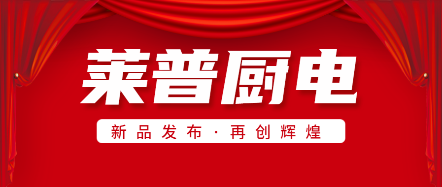 回首六月麻豆视频破解在线无限观看收获满满！展望七月，麻豆视频破解在线无限观看聚力前行，征程再起！