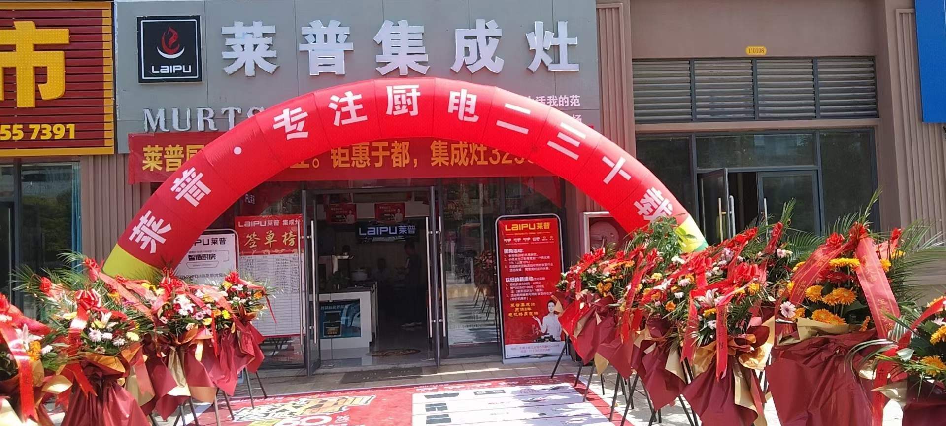 麻豆视频破解在线无限观看麻豆免费网站下载于都专卖店盛大开业！火爆全城，签单不断！