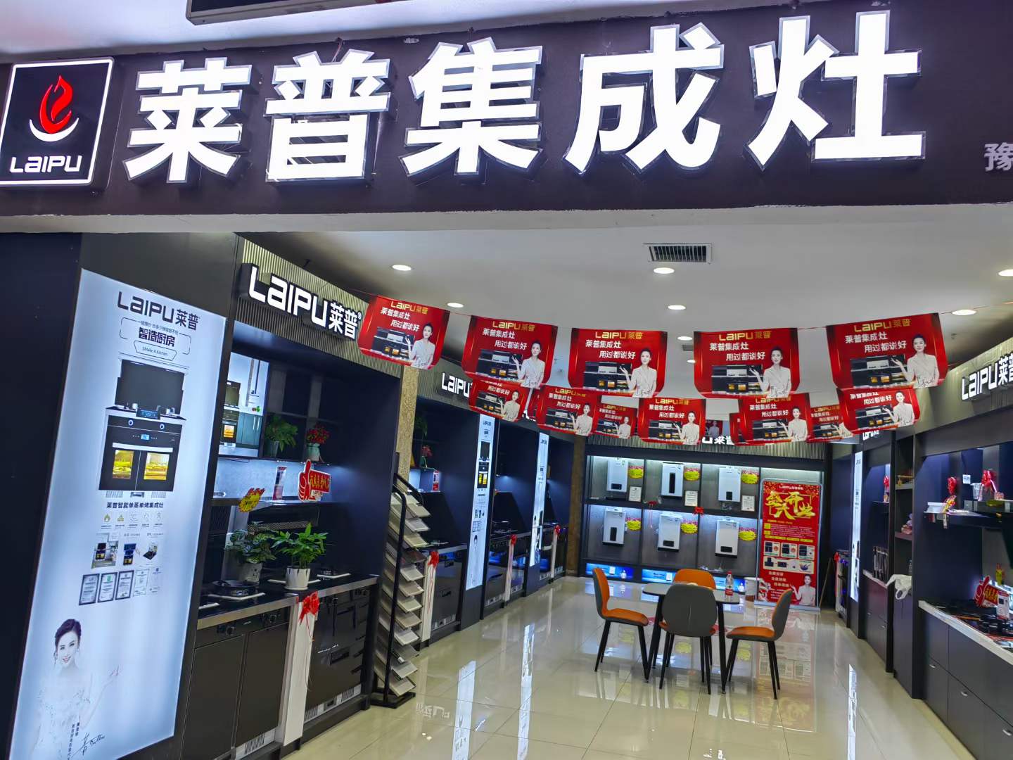麻豆视频破解在线无限观看麻豆免费网站下载三门峡专卖店盛大开业！工厂补贴，钜惠全城！