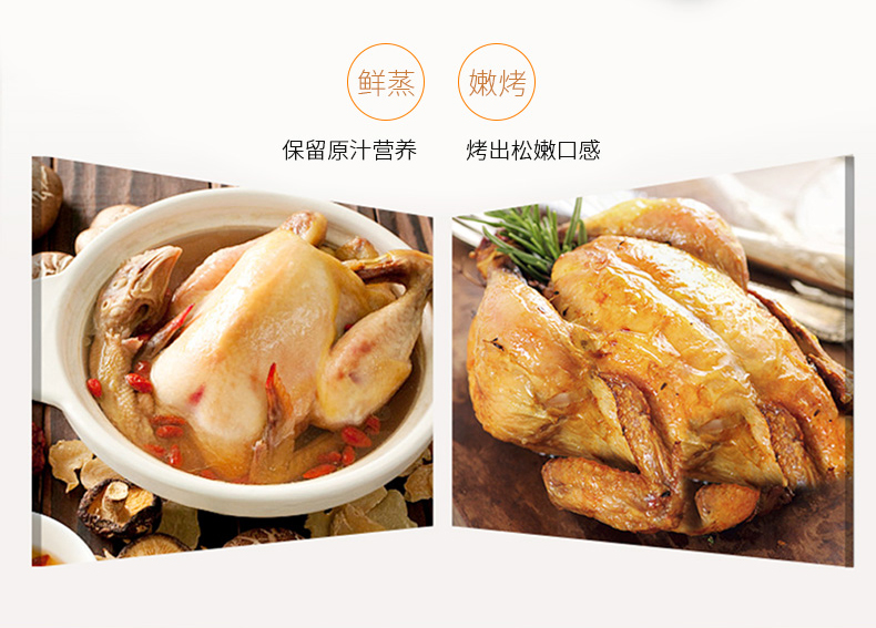智能蒸烤，甄享美味。麻豆视频破解在线无限观看麻豆免费网站下载让你同时享受中西风味美食！