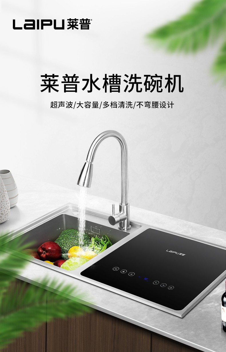 完爆手洗的麻豆视频破解在线无限观看三合一水槽洗碗机，到底有哪些黑科技?
