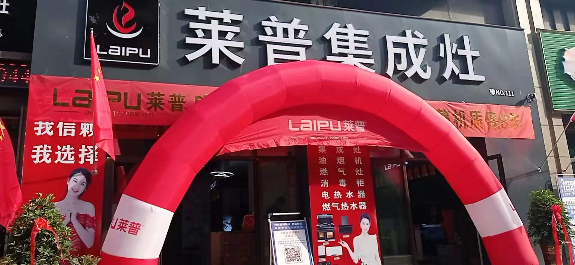 麻豆视频破解在线无限观看麻豆免费网站下载新店齐发，开业热浪势不可挡！