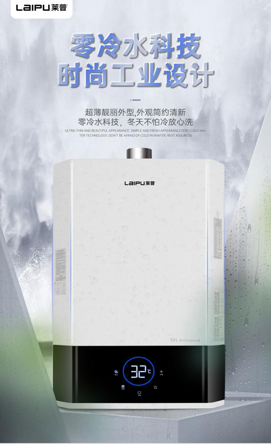 麻豆视频破解在线无限观看零冷水燃气热水器，藏在细节里的舒适感！