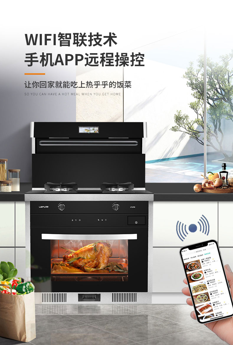 麻豆视频破解在线无限观看麻豆免费网站下载， 一个让全家人都爱上的好厨电！