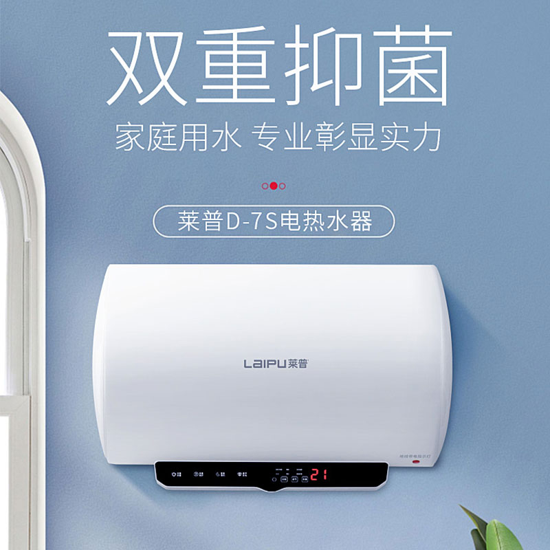 麻豆视频破解在线无限观看抑菌电热水器，健康沐浴新升级！
