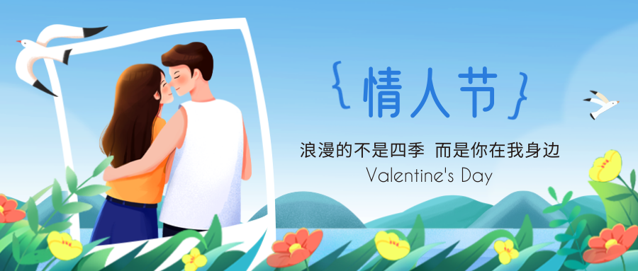 情人节，麻豆视频破解在线无限观看厨电邀你一起为“爱”下厨