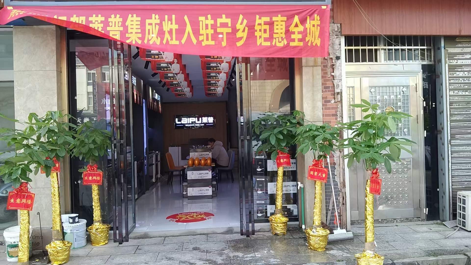 热烈祝贺麻豆视频破解在线无限观看麻豆免费网站下载宁乡店盛大开业！钜惠全城！