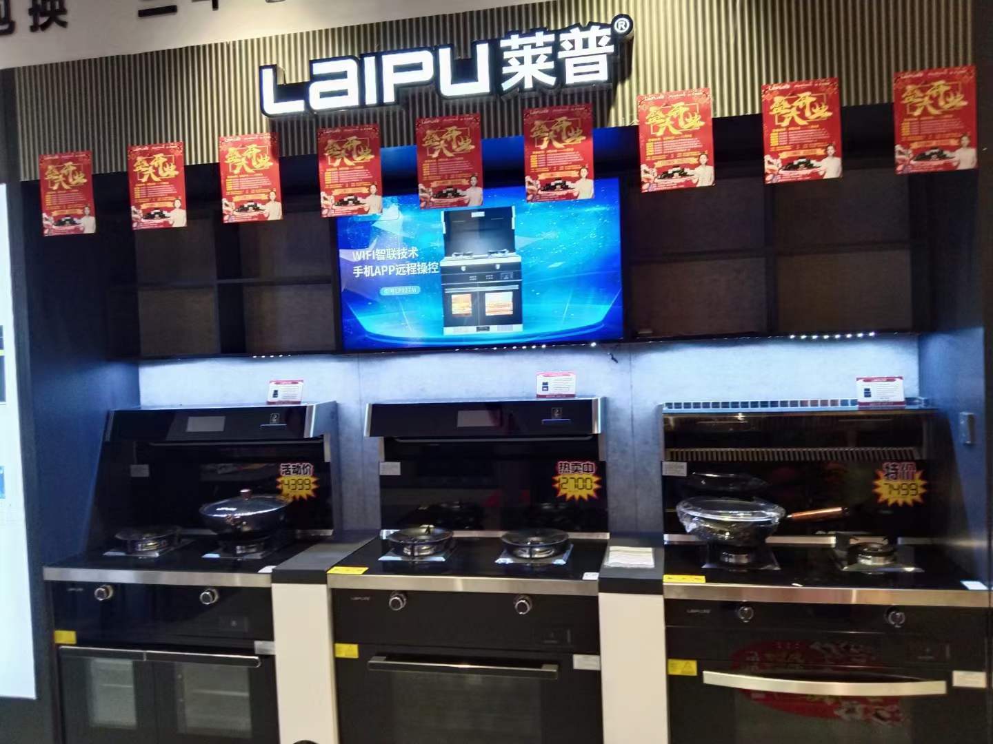 麻豆视频破解在线无限观看专卖店形象