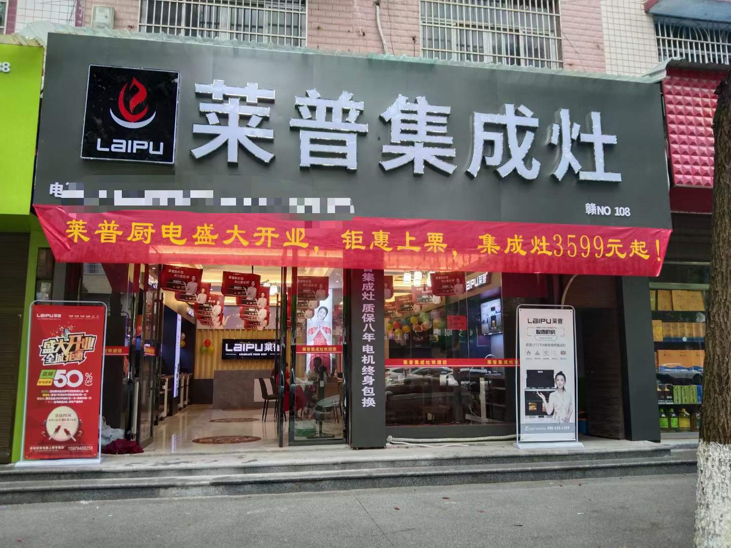 麻豆视频破解在线无限观看专卖店形象