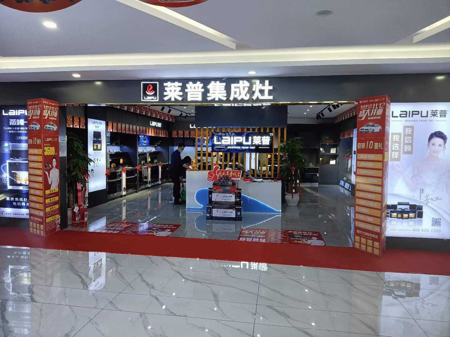 麻豆视频破解在线无限观看专卖店形象