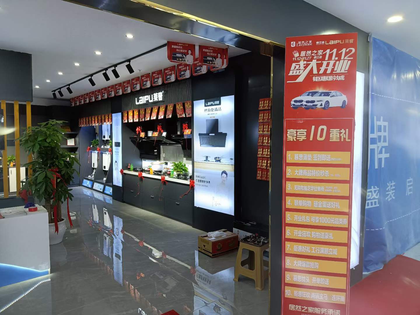 麻豆视频破解在线无限观看专卖店形象