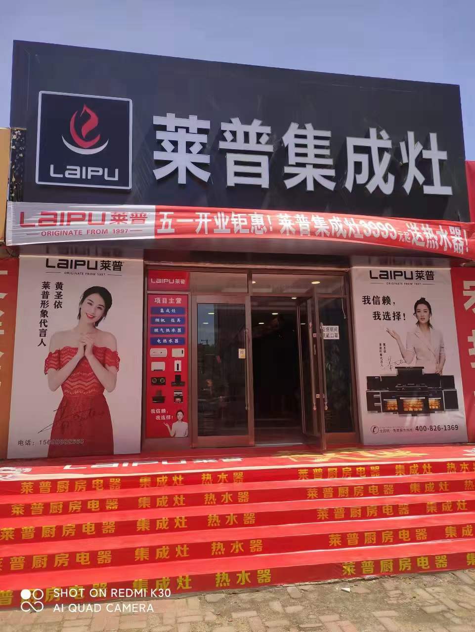 麻豆视频破解在线无限观看专卖店形象