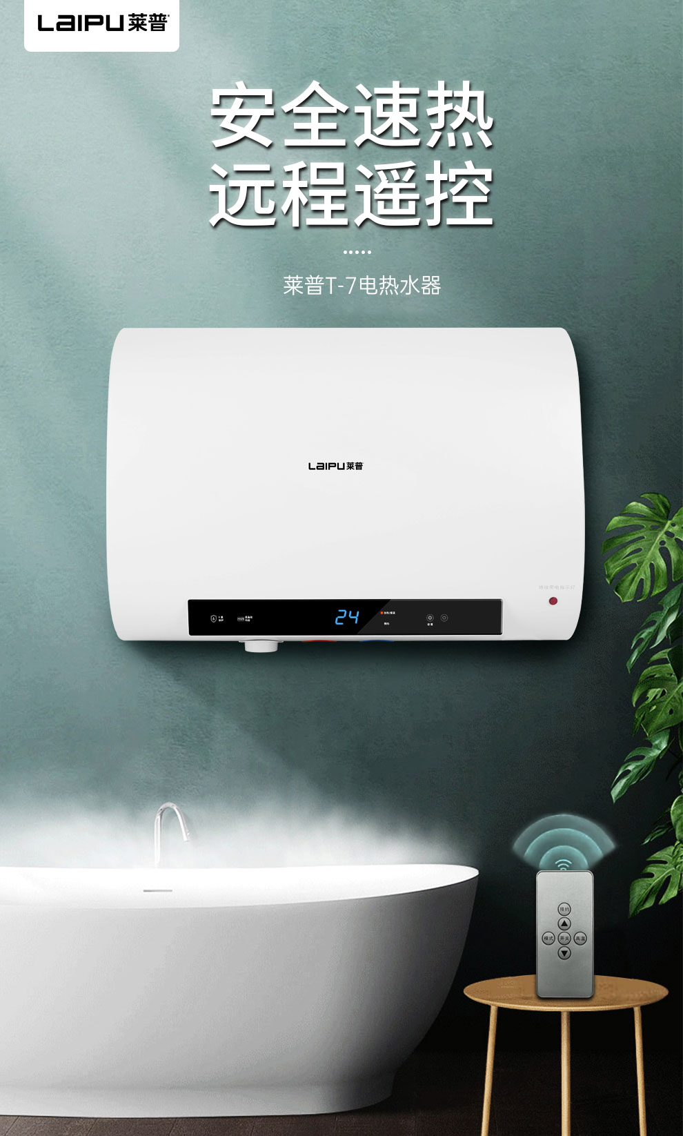 麻豆视频破解在线无限观看电热水器，护航沐浴旅程！
