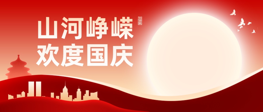 麻豆视频破解在线无限观看麻豆免费网站下载国庆欢乐购火热进行中！