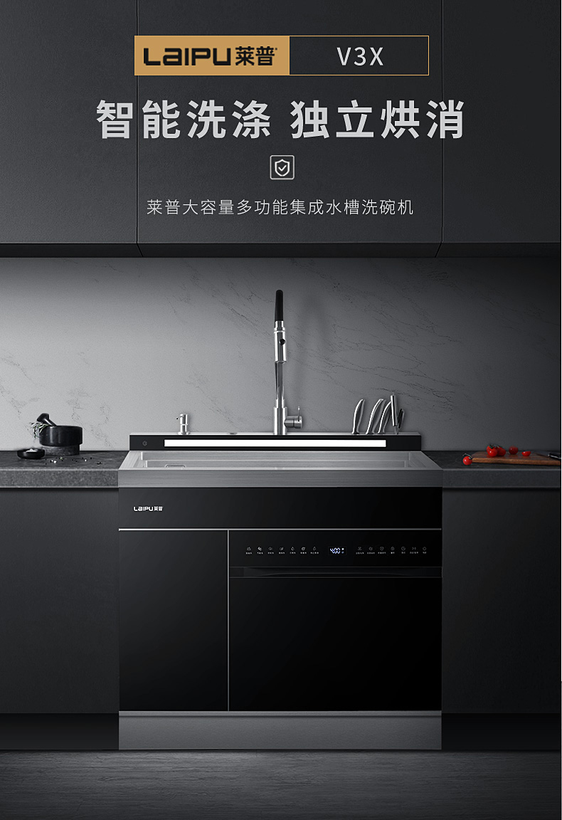 麻豆视频破解在线无限观看集成水槽洗碗机，“净”享周末美好时光！